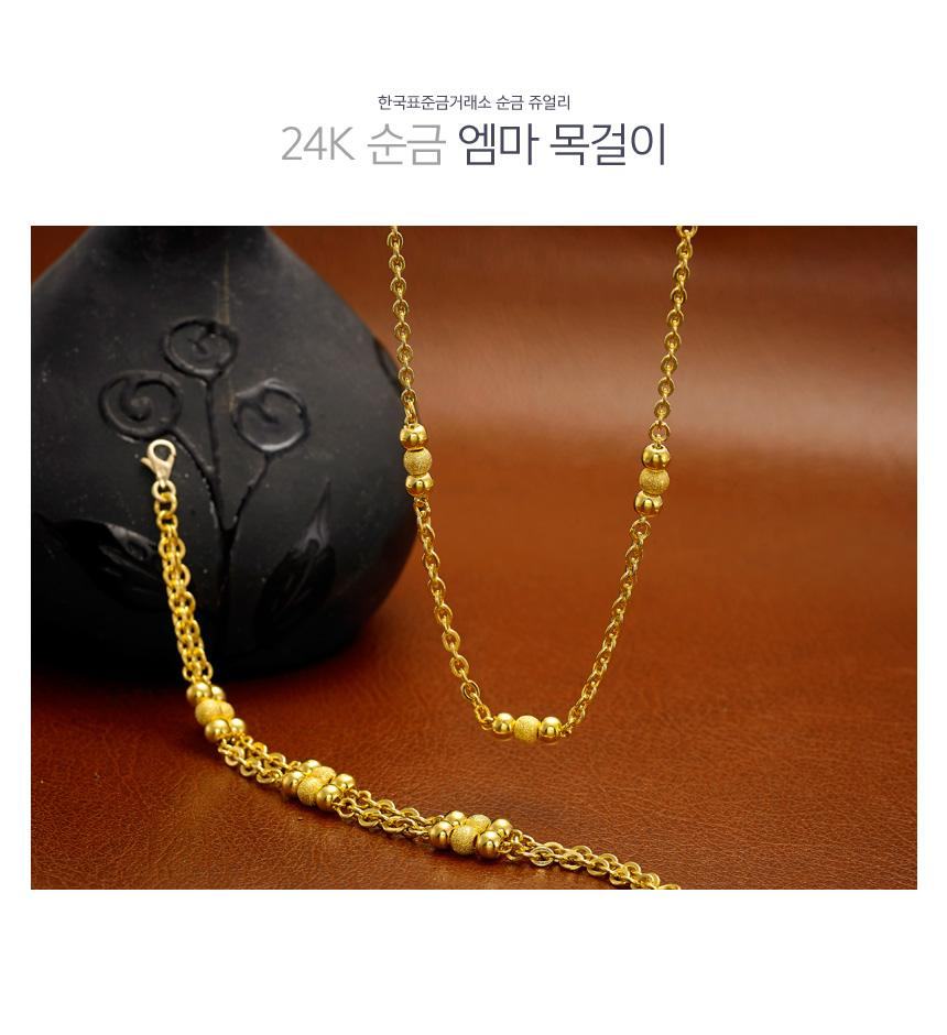 엠마 목걸이 (연결고리 선택 필수) 상세정보 1
