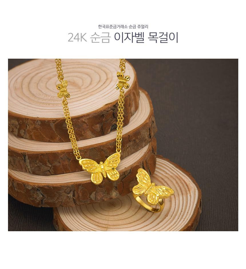이자벨 목걸이 (연결고리 선택 필수) 상세정보 1