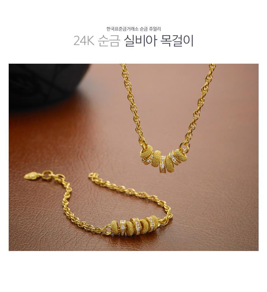 실비아 목걸이 (연결고리 선택 필수) 상세정보 1