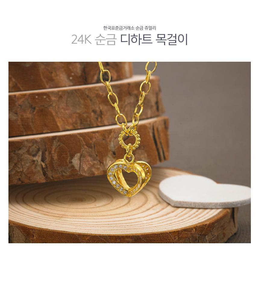 디하트 목걸이 (연결고리 선택 필수) 상세정보 1