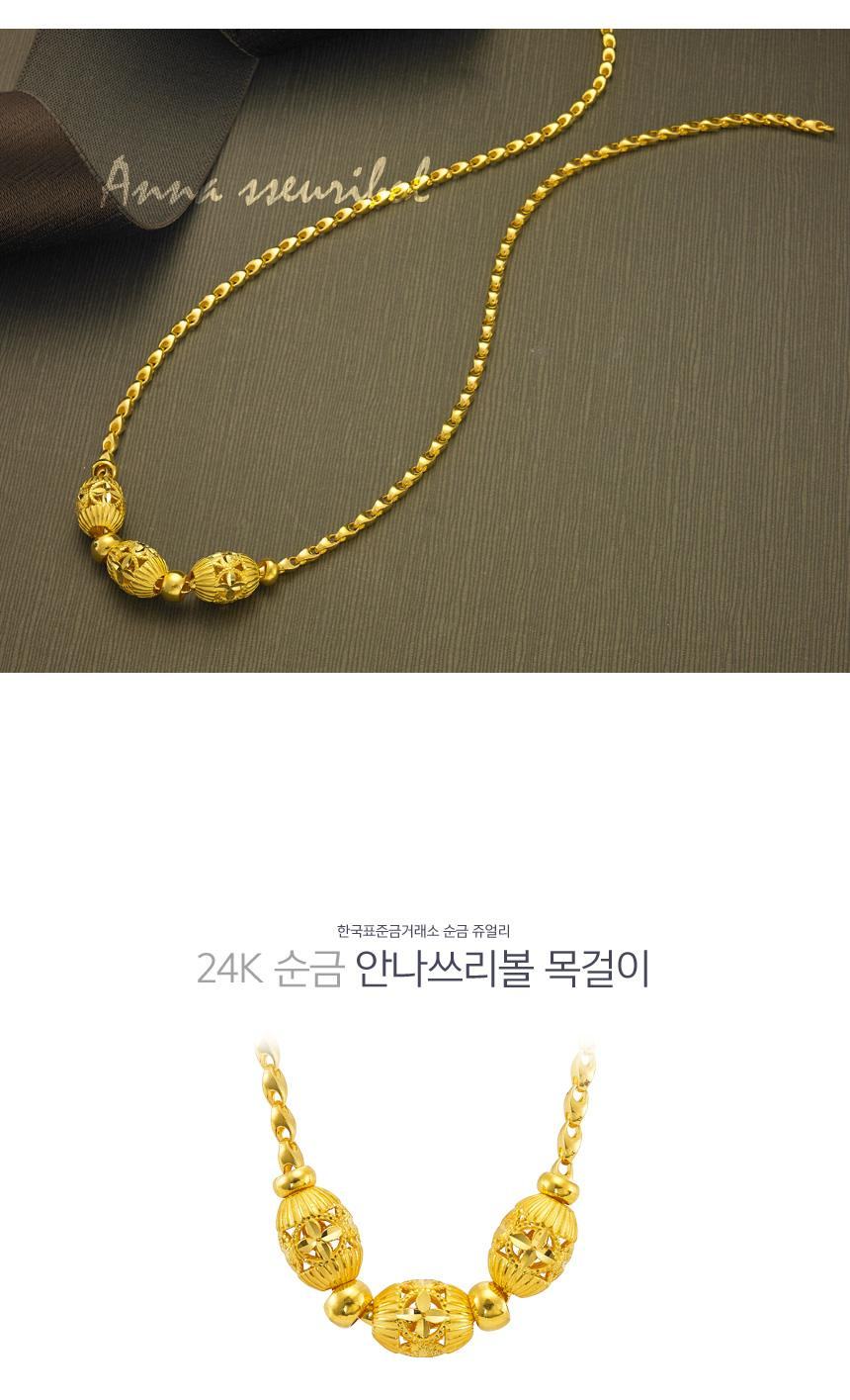 안나 쓰리볼 목걸이 (연결고리 선택 필수) 상세정보 1