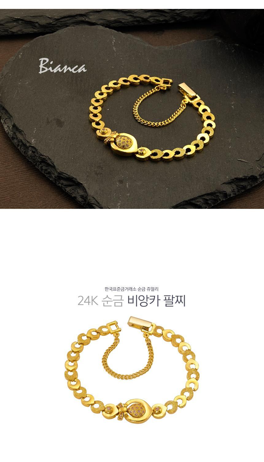비앙카 팔찌 (연결고리 선택 필수) 상세정보 1