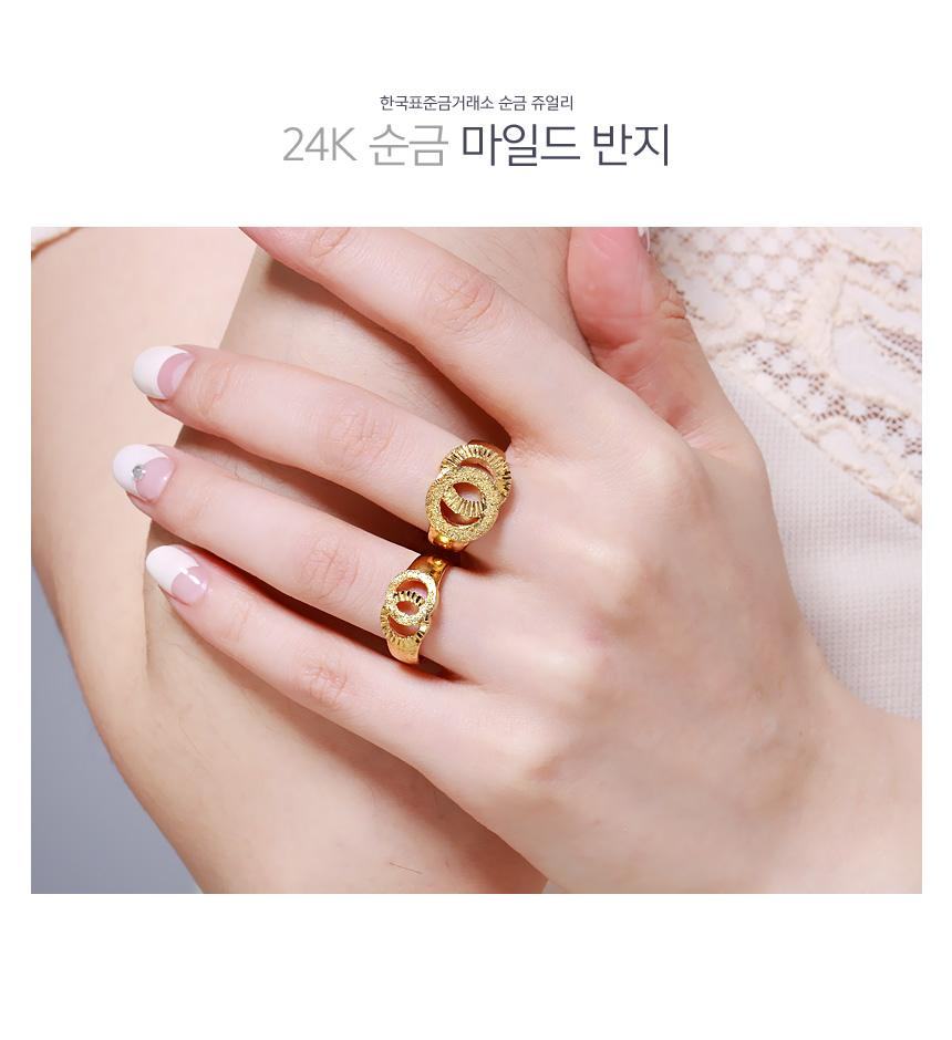 마일드 반지 상세정보 1