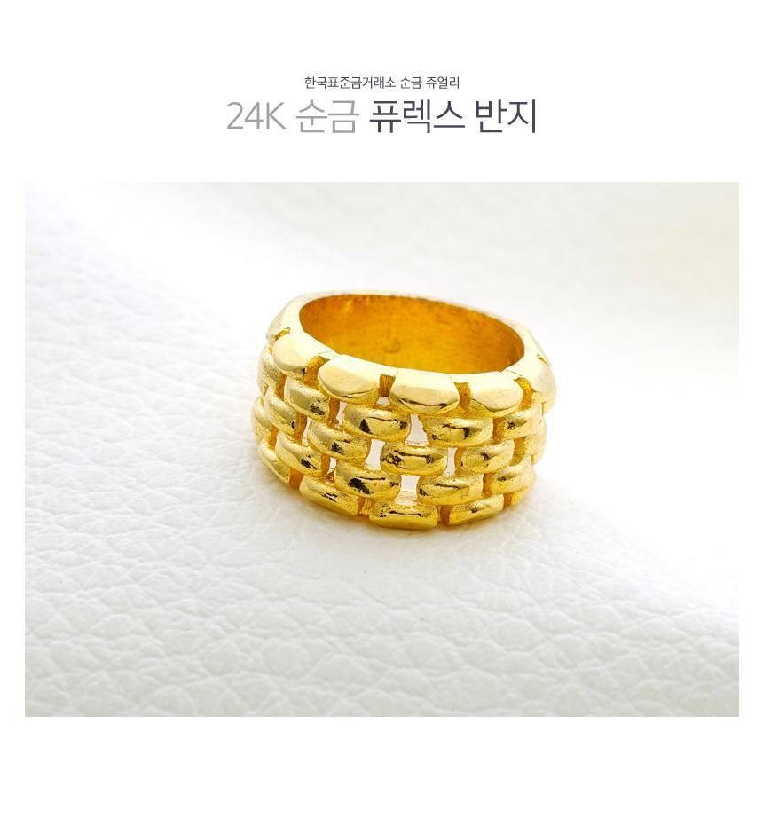 퓨렉스 반지 상세정보 1