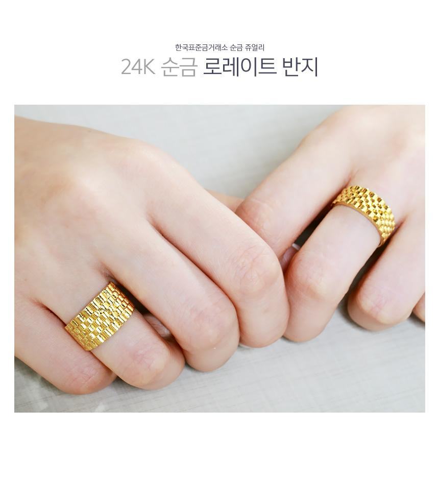 로레이트 반지 상세정보 1