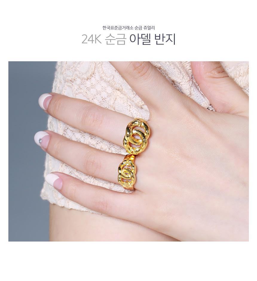 아델 반지 상세정보 1