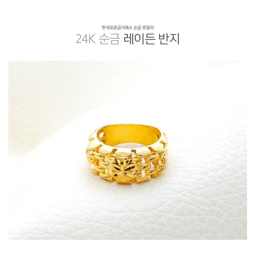 레이든 반지 상세정보 1