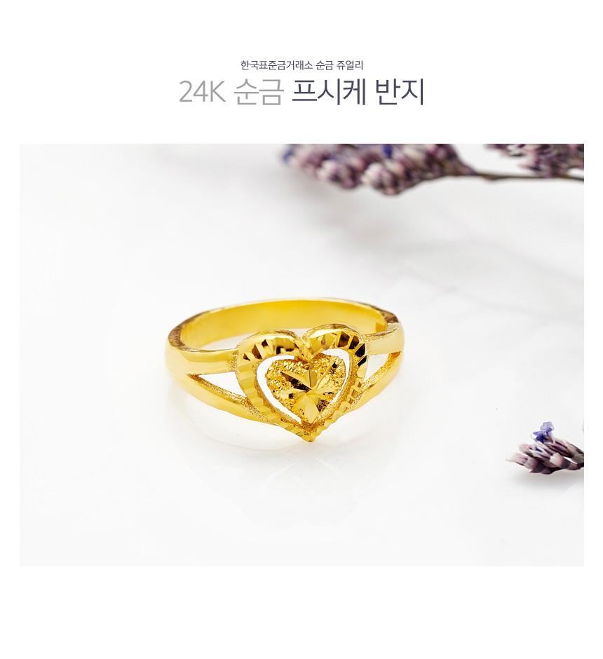 프시케 반지 상세정보 1