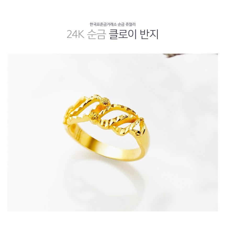 클로이 반지 상세정보 1