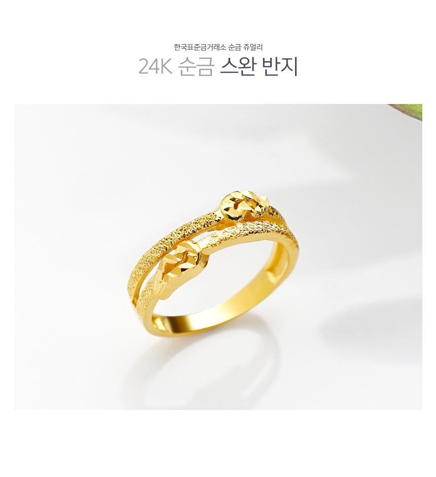 스완 반지 상세정보 1