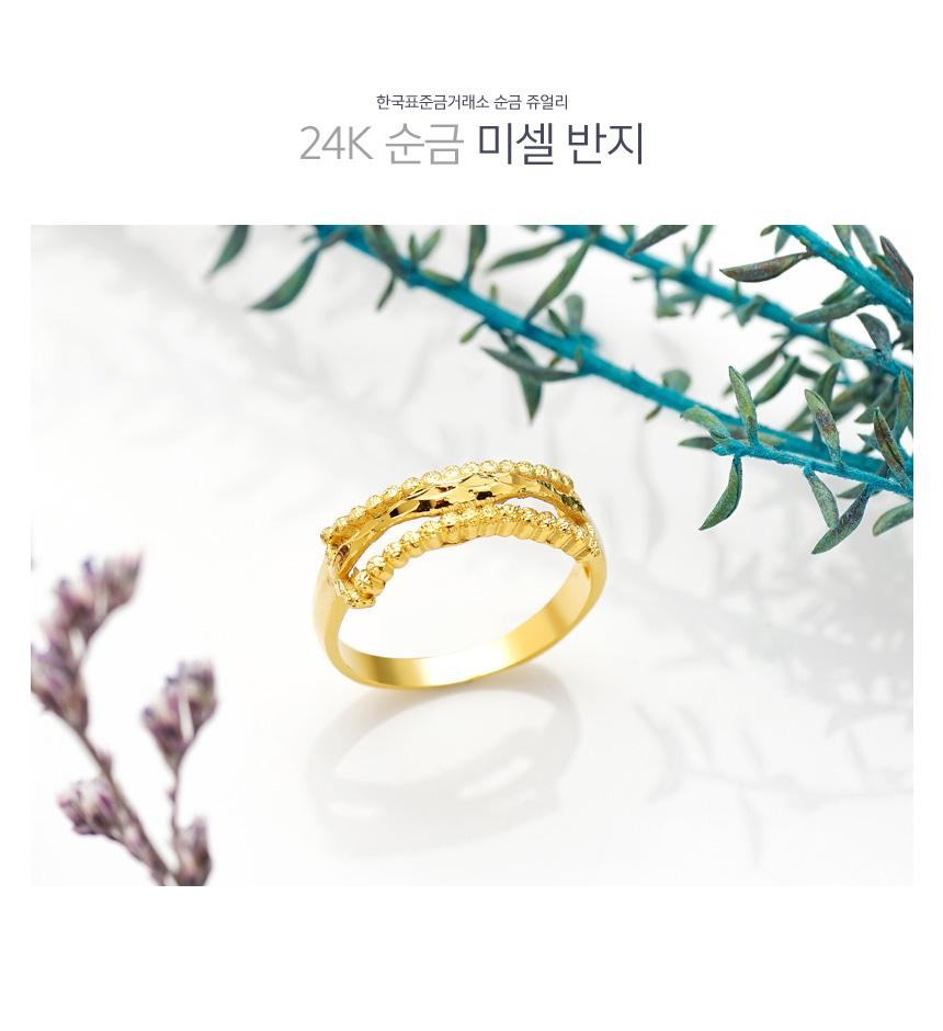 미셀 반지 상세정보 1
