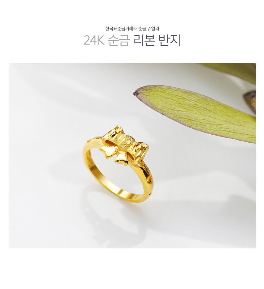 리본 반지 상세정보 1
