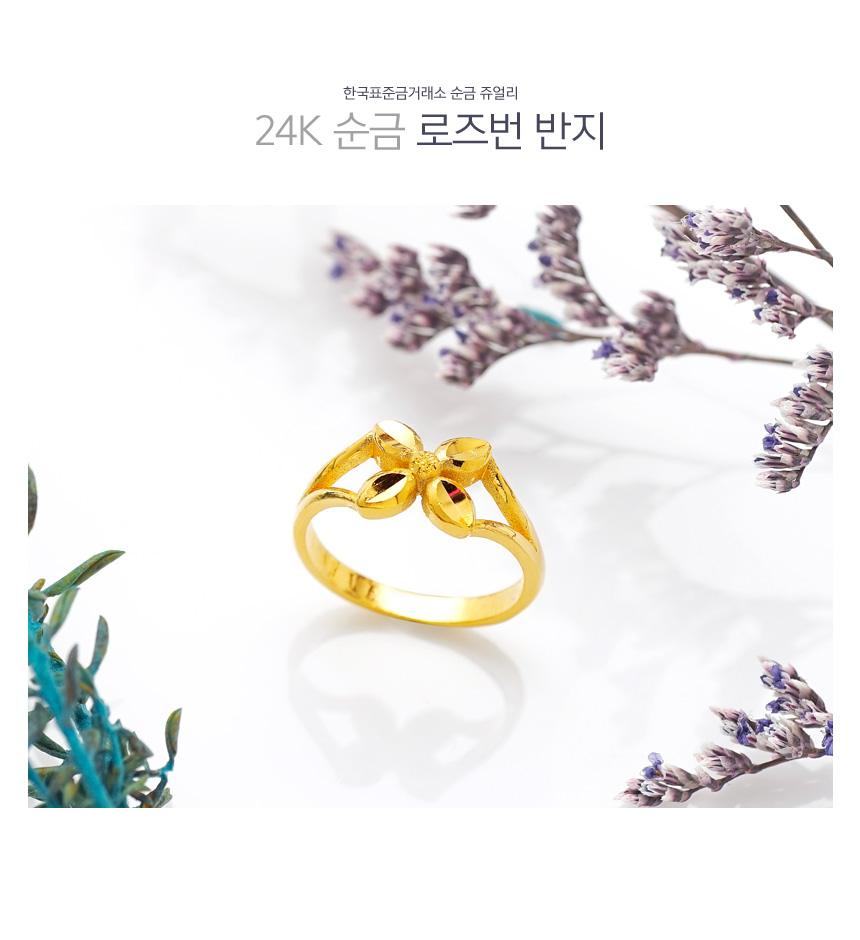 로즈번 반지 상세정보 1