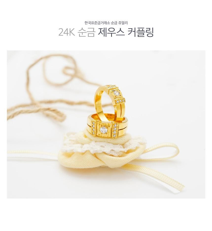 제우스 커플링 상세정보 1
