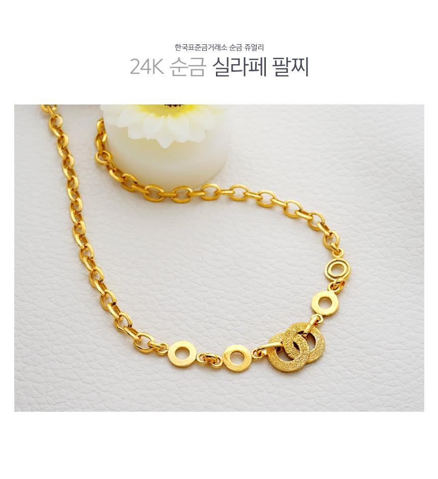 실라페 팔찌 (연결고리 선택 필수) 상세정보 1