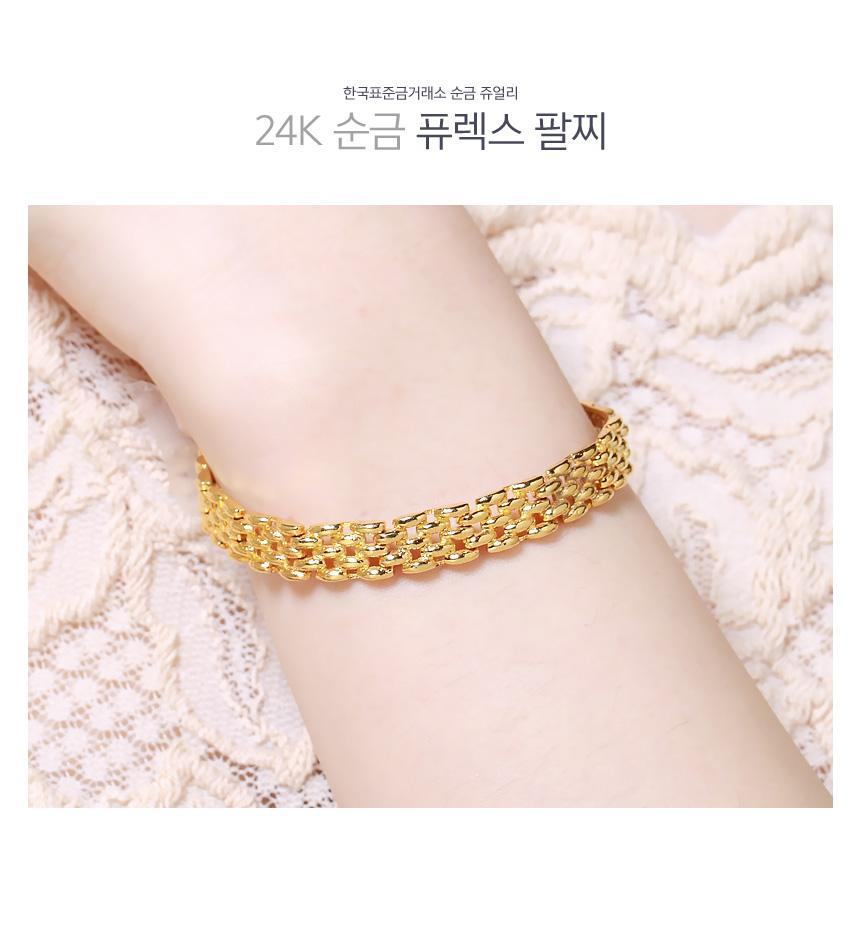 퓨렉스 팔찌 (연결고리 선택 필수) 상세정보 1