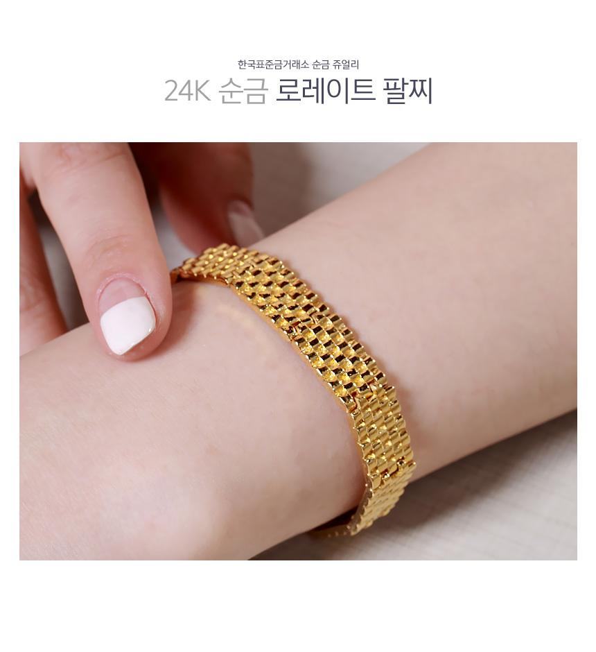 로레이트 팔찌 (연결고리 선택 필수) 상세정보 1