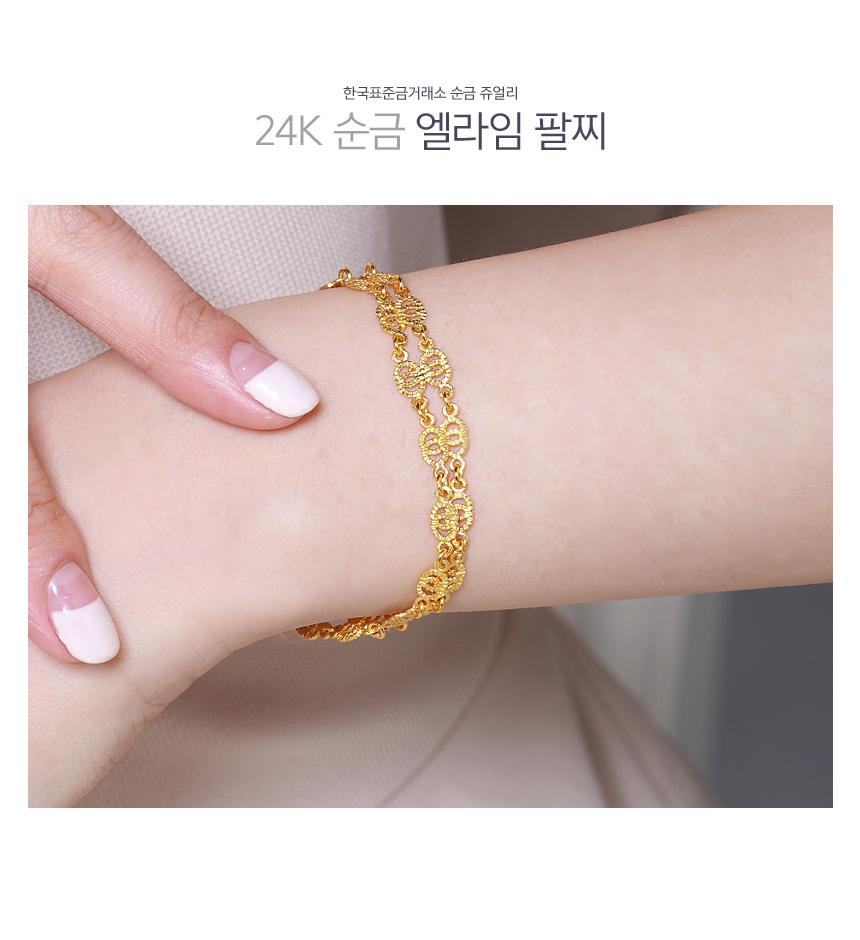 엘라임 팔찌 (연결고리 선택 필수) 상세정보 1