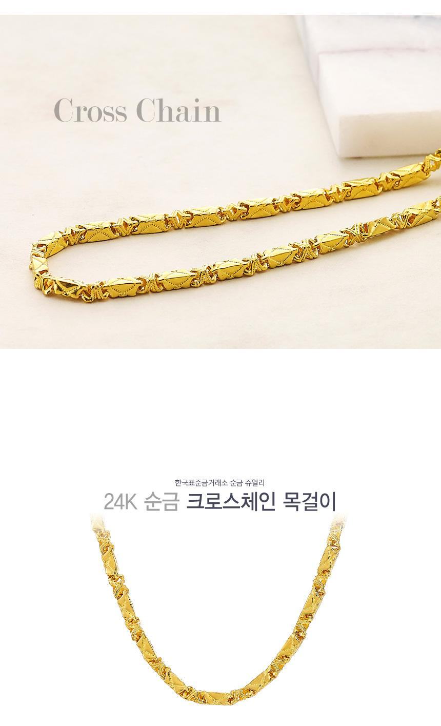 크로스체인 목걸이 (연결고리 선택 필수) 상세정보 1