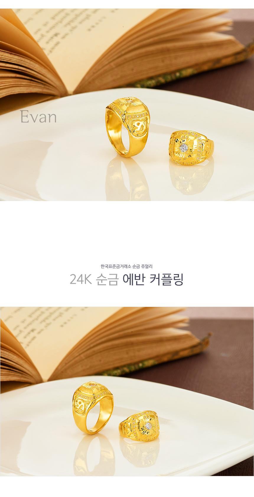 에반 커플링 상세정보 1