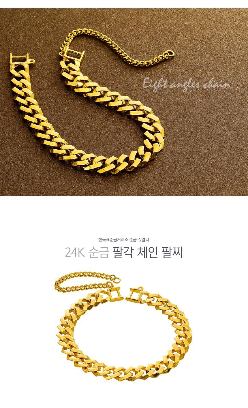 팔각체인 팔찌 (연결고리 선택 필수) 상세정보 1