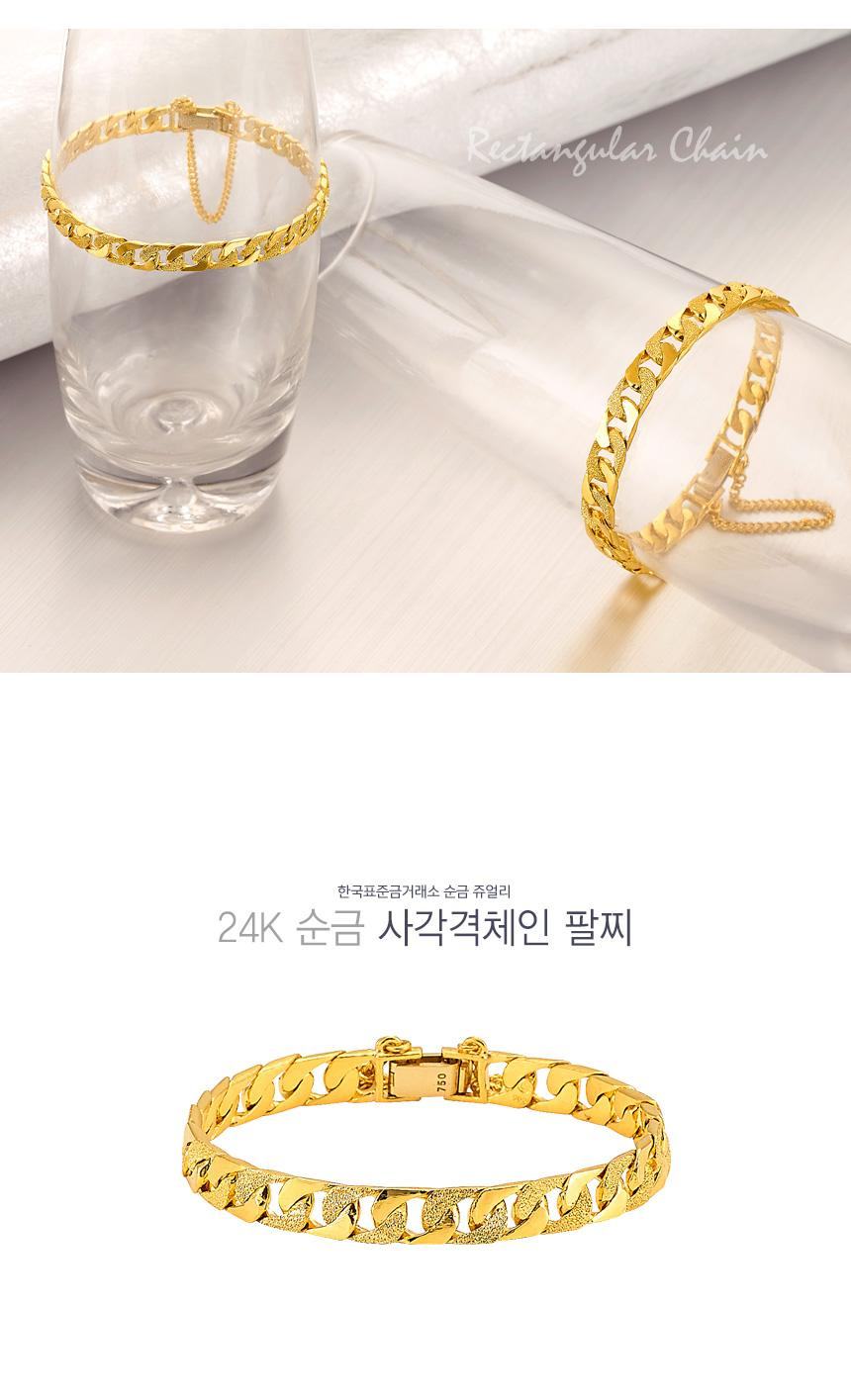 사각격체인 팔찌 (연결고리 선택 필수) 상세정보 1