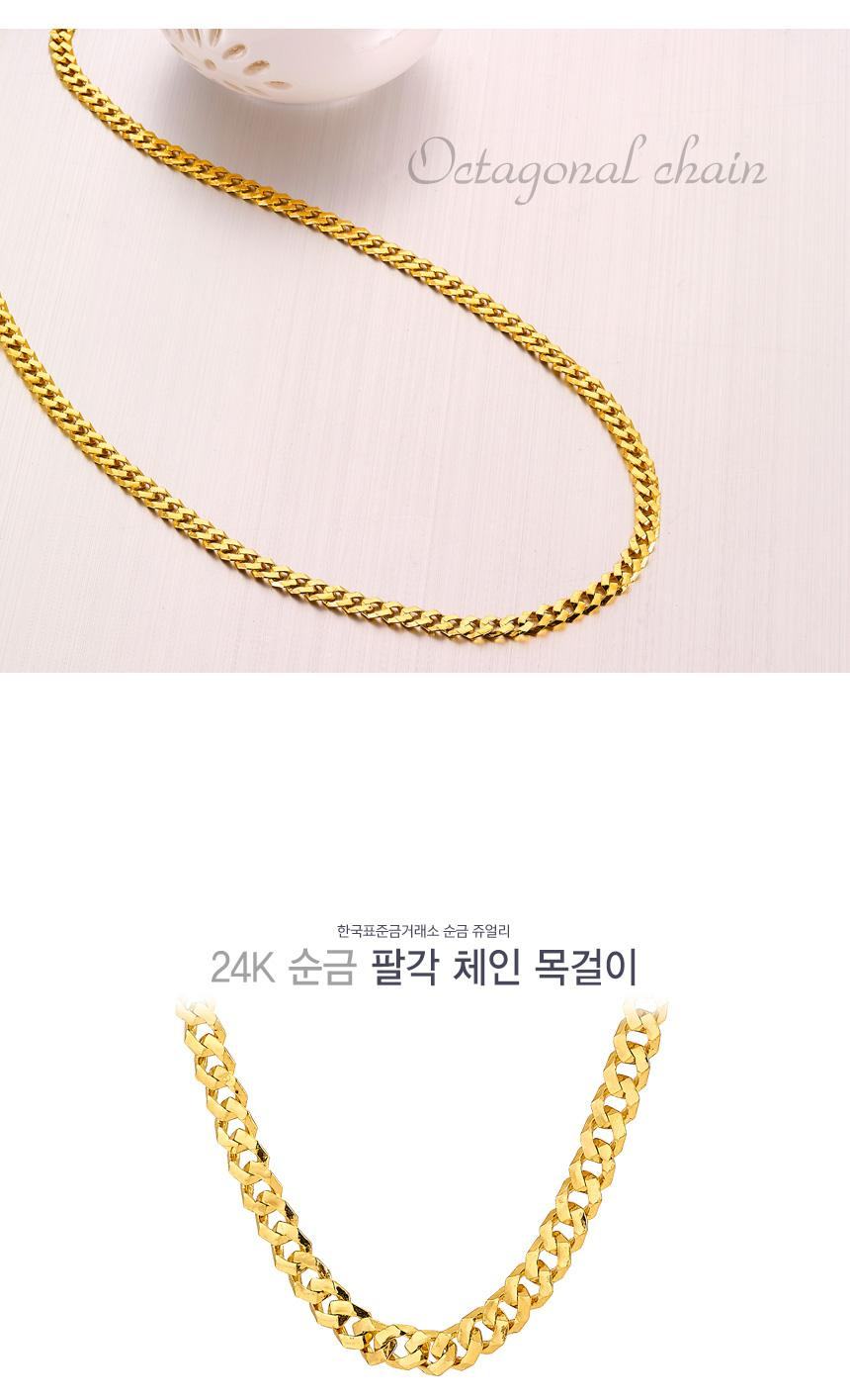 팔각체인 목걸이 (연결고리 선택 필수) 상세정보 1