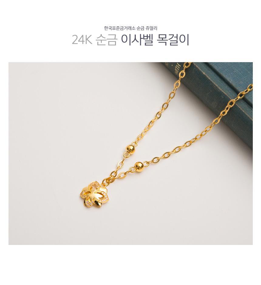 이사벨 목걸이 (연결고리 선택 필수) 상세정보 1