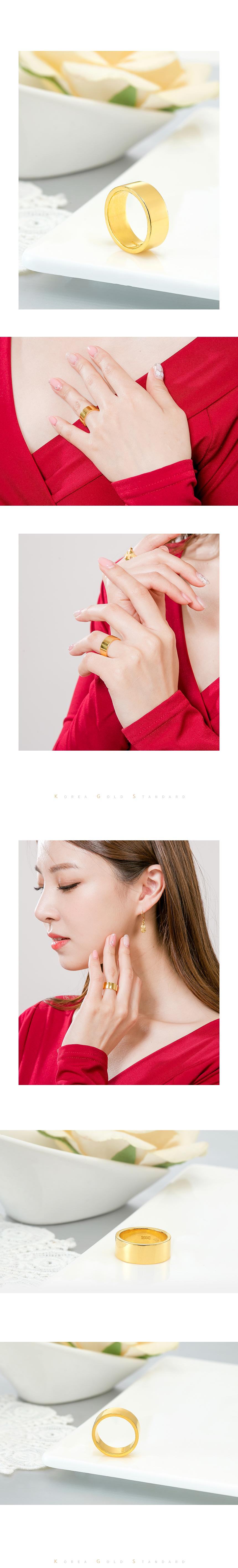 평반지(유광) 상세정보 3