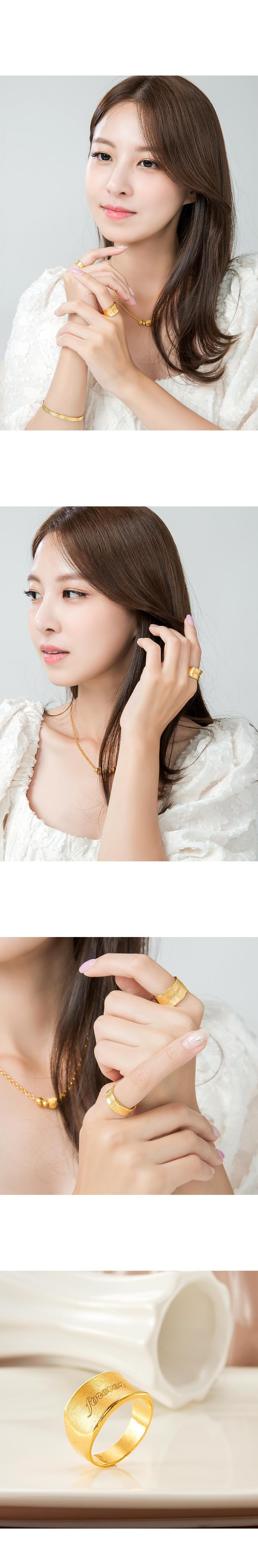 포에버 커플링 상세정보 2