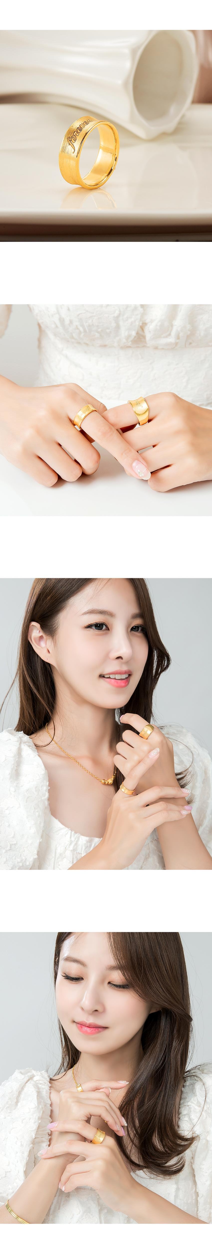 포에버 커플링 상세정보 3