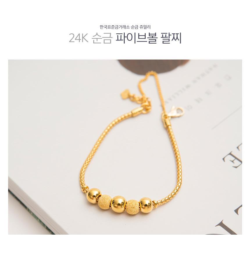파이브볼 팔찌 (연결고리 선택 필수) 상세정보 1