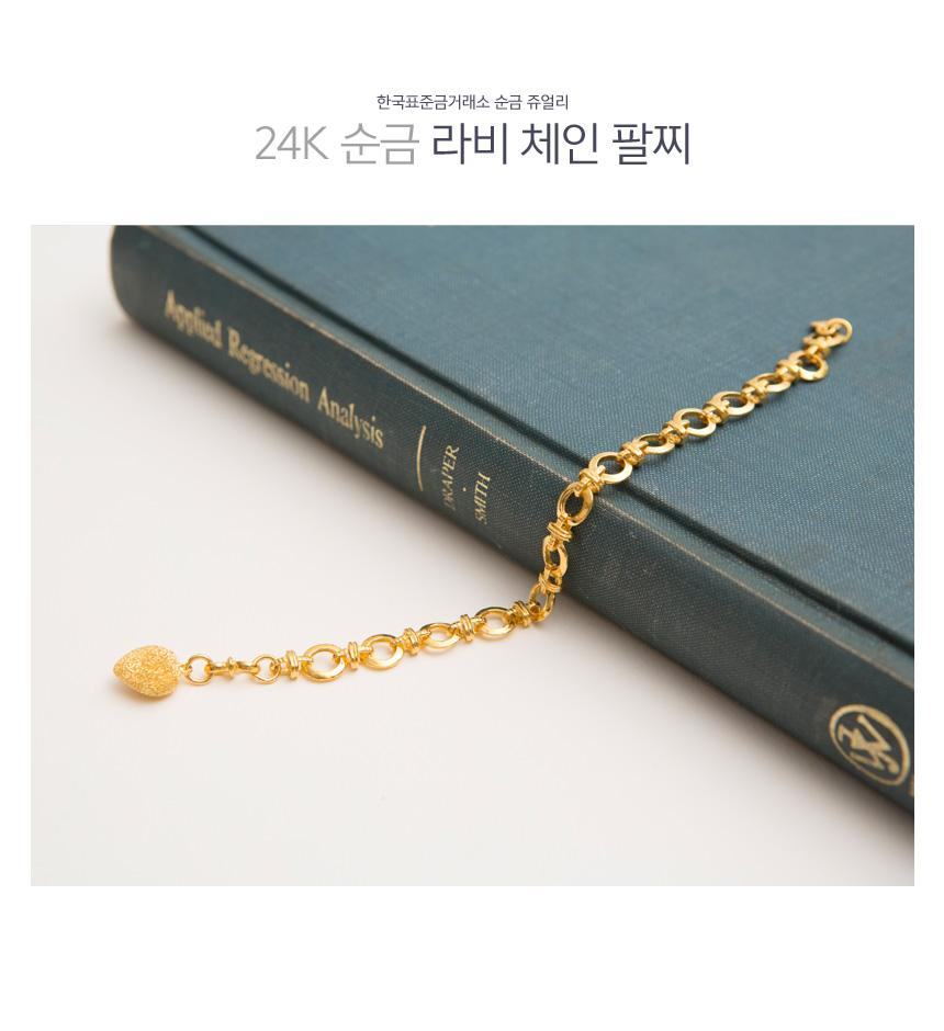 라비체인 팔찌 (연결고리 선택 필수) 상세정보 1
