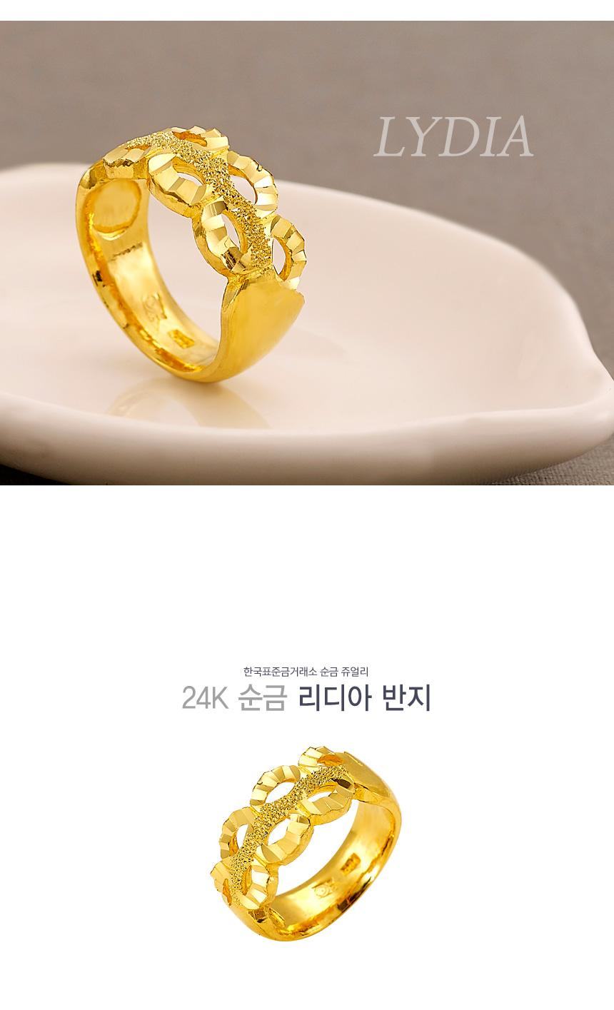 리디아 반지 상세정보 1