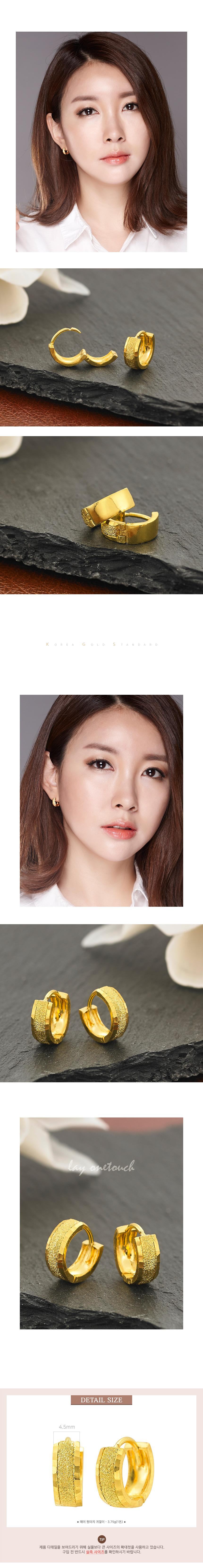 레이 원터치 귀걸이 상세정보 4