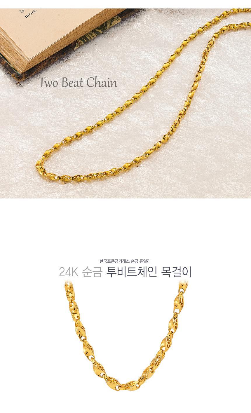 투비트 체인 목걸이 (연결고리 선택 필수) 상세정보 1