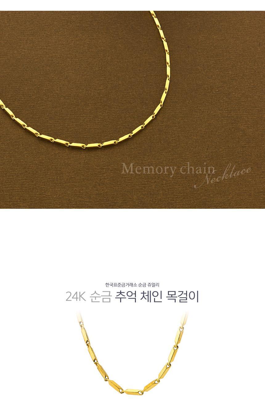 추억체인목걸이 (연결고리 선택 필수) 상세정보 1