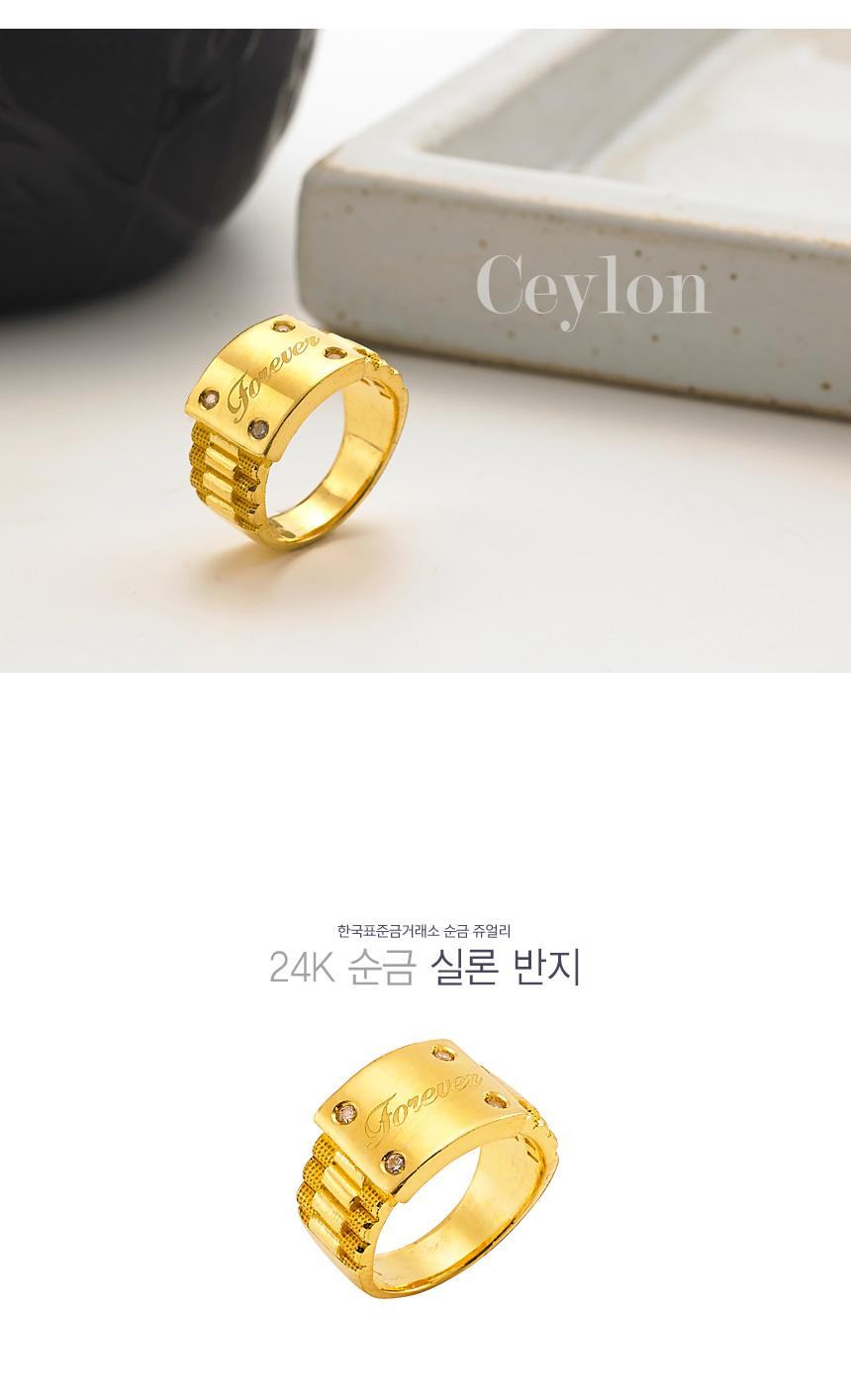 실론 반지 상세정보 1