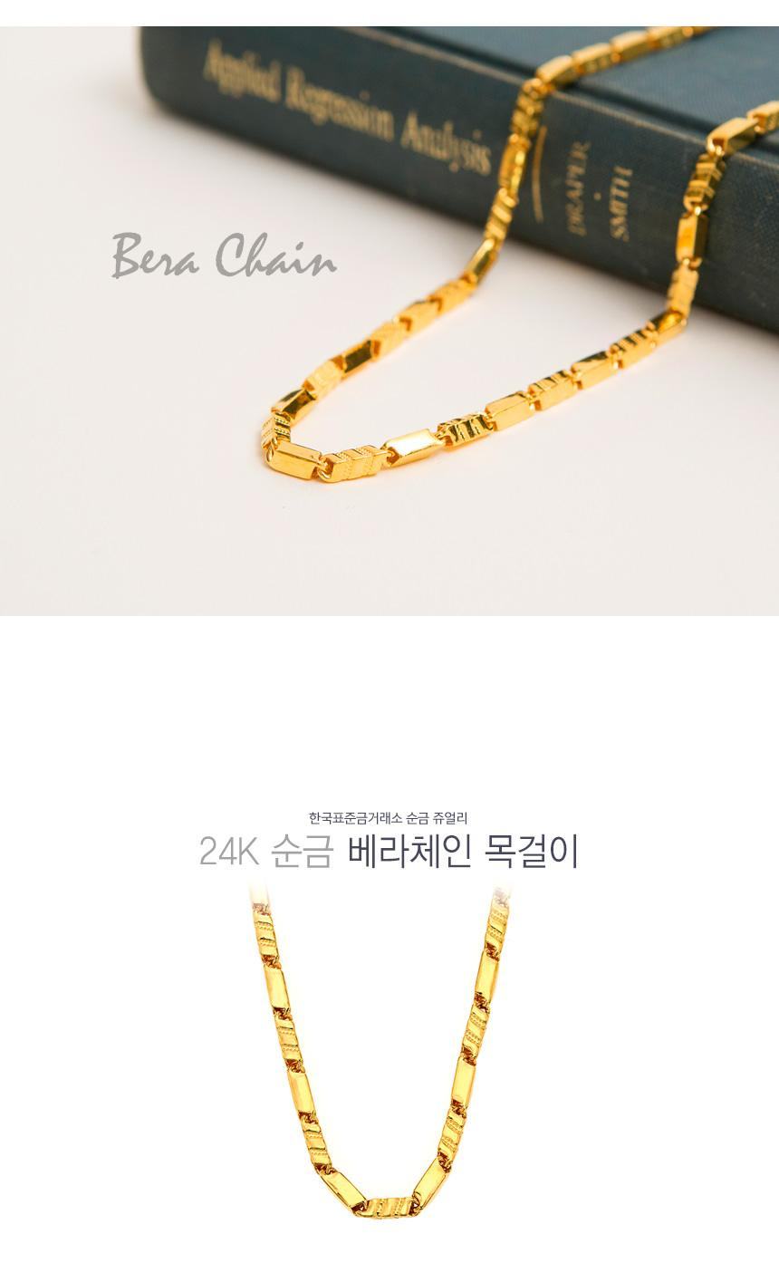 베라 체인 목걸이 (연결고리 선택 필수) 상세정보 1