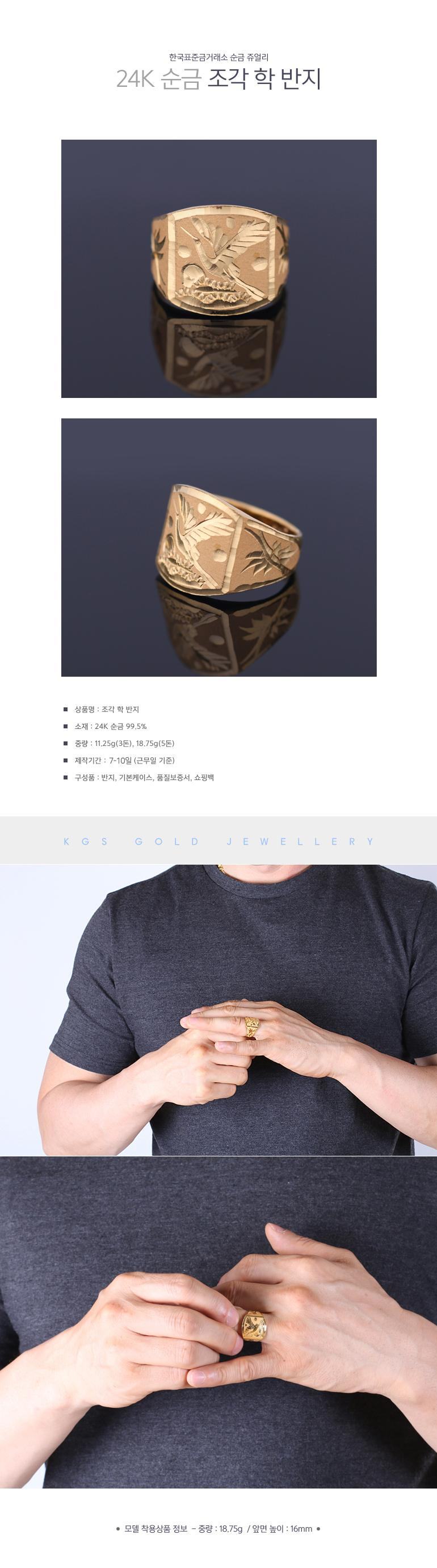 조각 학반지 상세정보 1