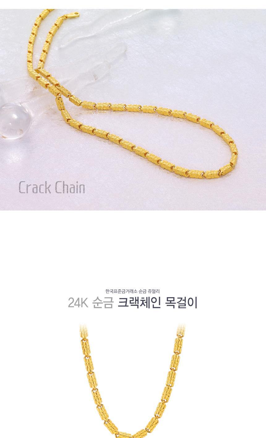크랙체인목걸이 (연결고리 선택 필수) 상세정보 1