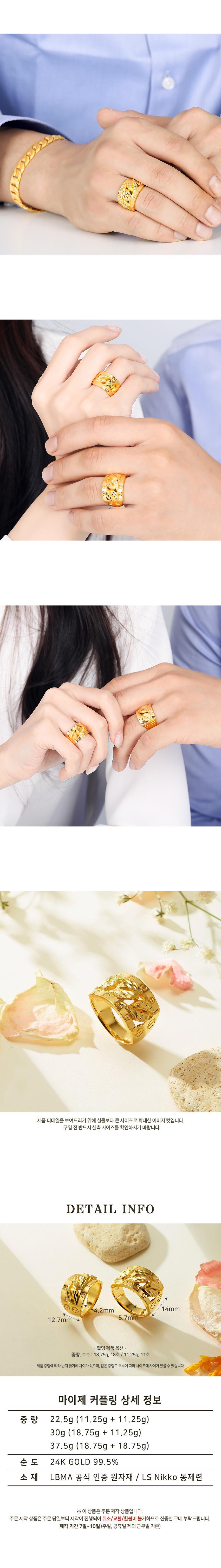 마이제 커플링 상세정보 4