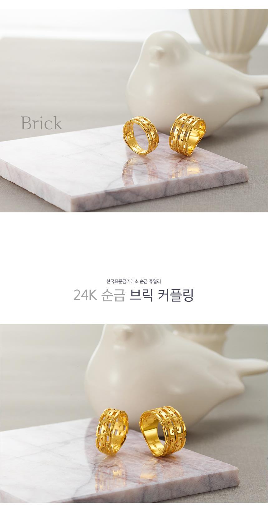 브릭 커플링 상세정보 1