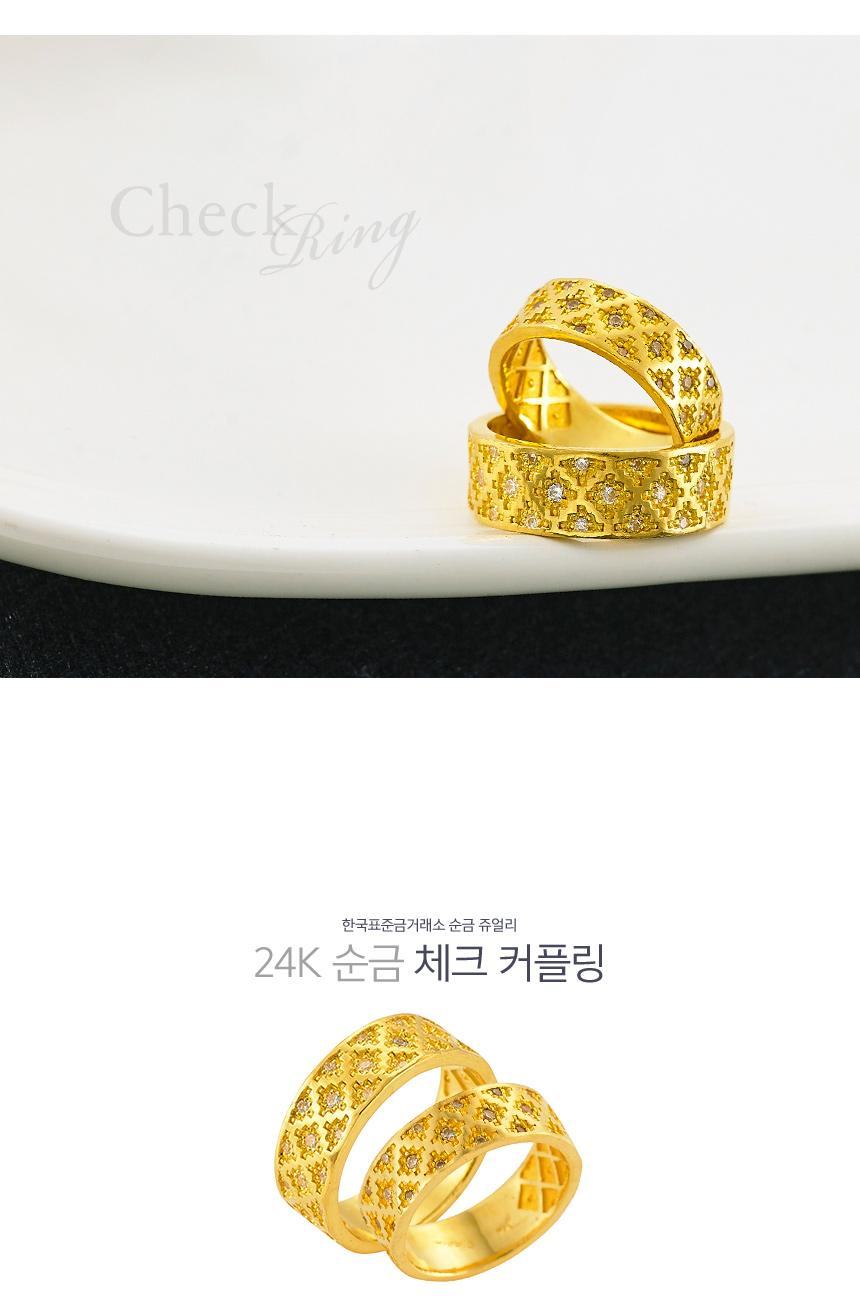체크 커플링 상세정보 1