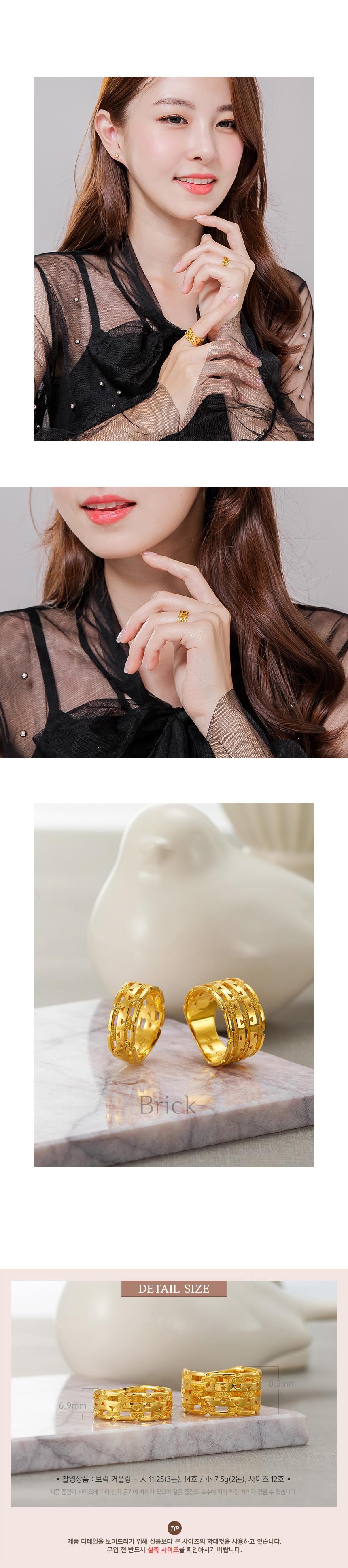 브릭 커플링 상세정보 4