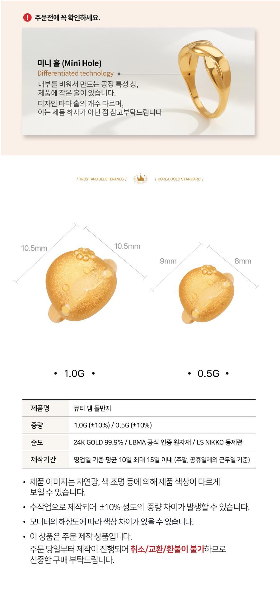 99.9% 큐티 뱀 돌반지 상세정보 2