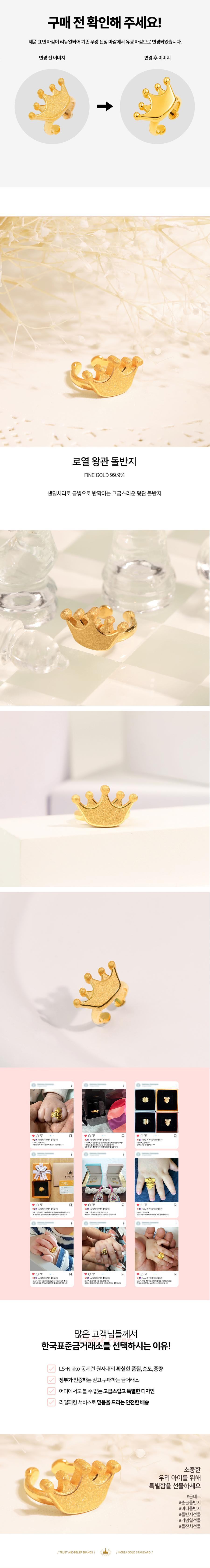 99.9% 로열 왕관 돌반지 상세정보 1