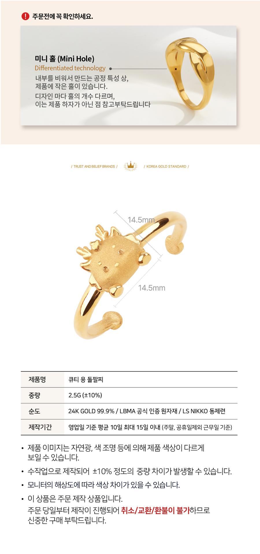 99.9% 큐티 용 돌팔찌 상세정보 2