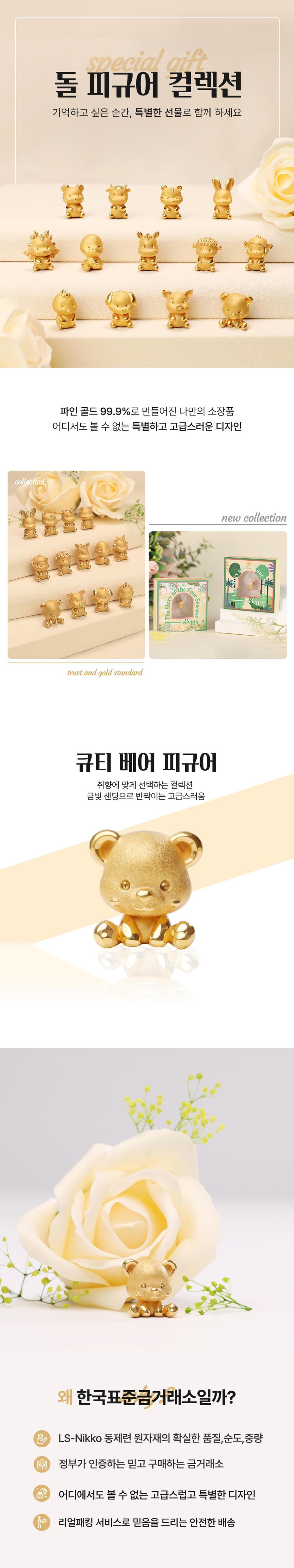 99.9% 큐티 베어 피규어 라이트 상세정보 1