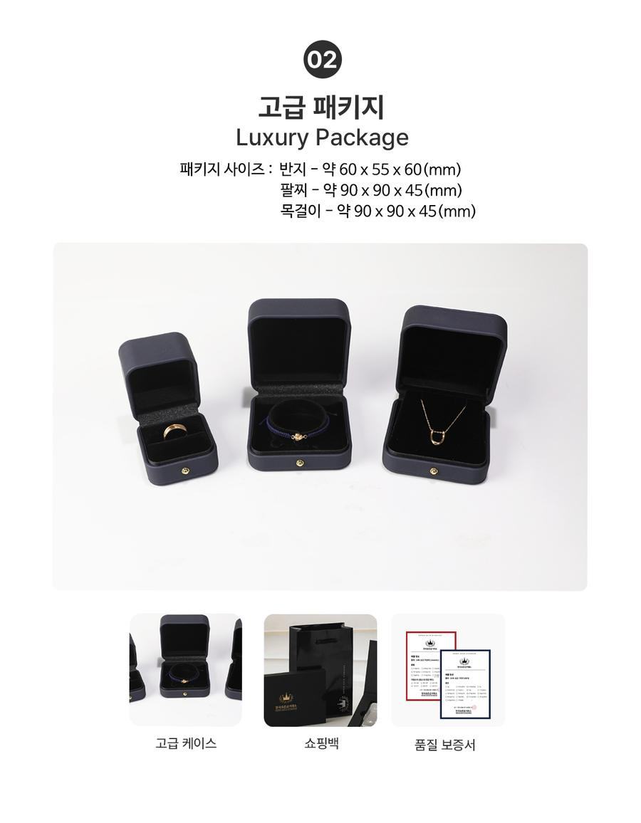 고급 패키지 (돌팔찌용) 상세정보 1